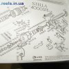 Shimano 10 Stella 4000SFE